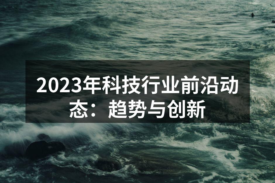 人工智能在医疗领域的应用
